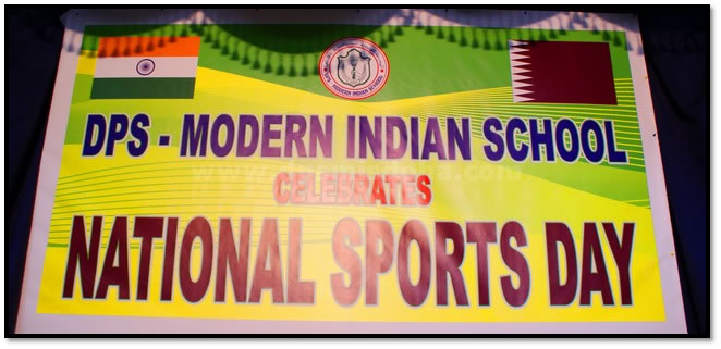 Dps Modern Indian School Celerates Annual Sports Meet On 1st Qatar